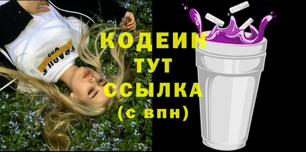 бутик Вязники