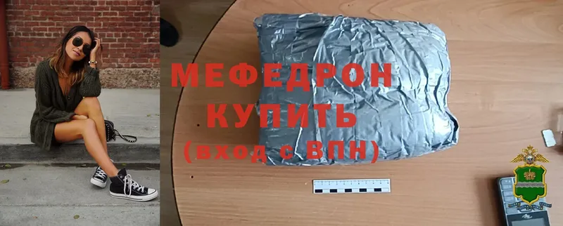 МЯУ-МЯУ mephedrone  Ржев 